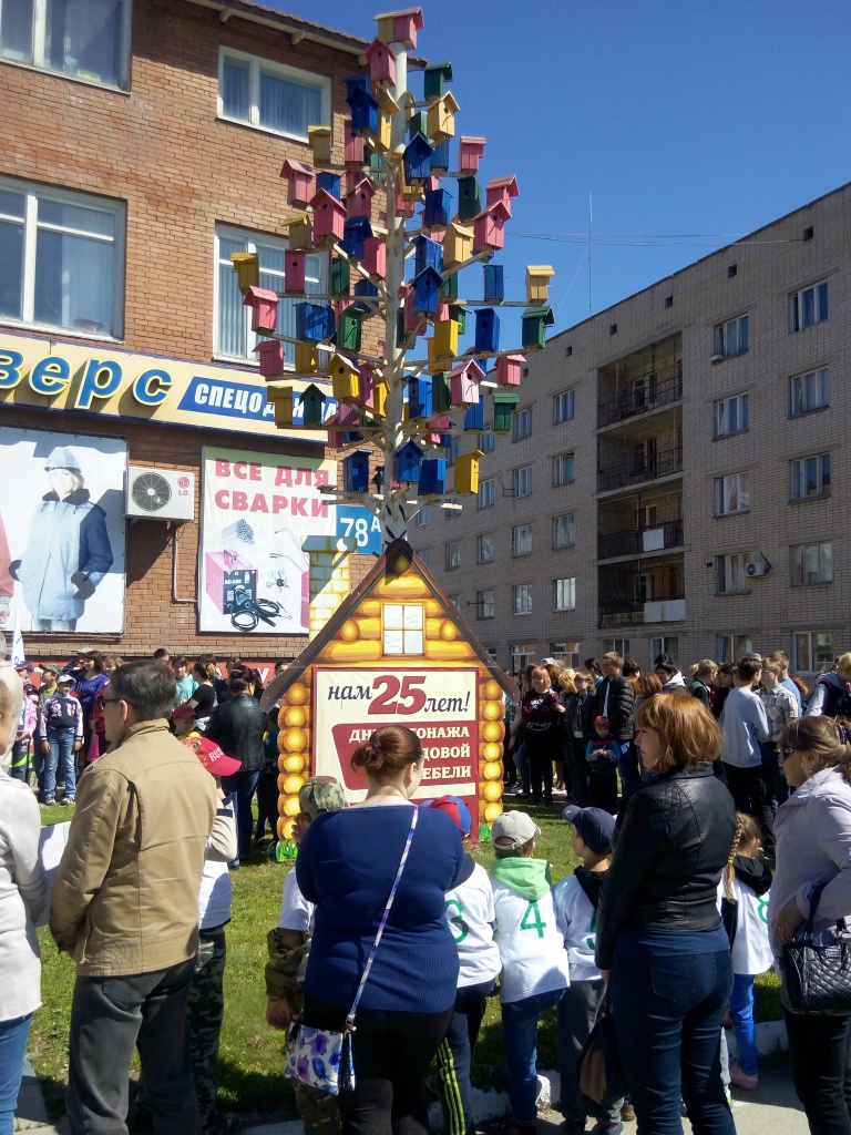 1.06.16 Благотворительная акция «Подари тепло детям»